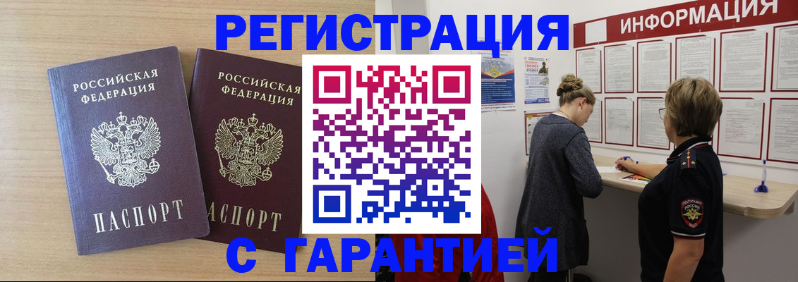форма 3 в Цимлянске